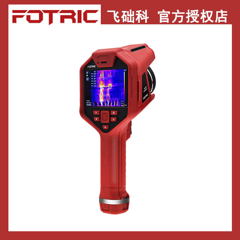 飞础科红外线热像仪热像仪专业智能手持型FOTRIC340+系列
