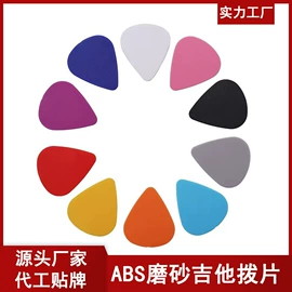 乐器配件;吹奏类乐器;打击类乐器