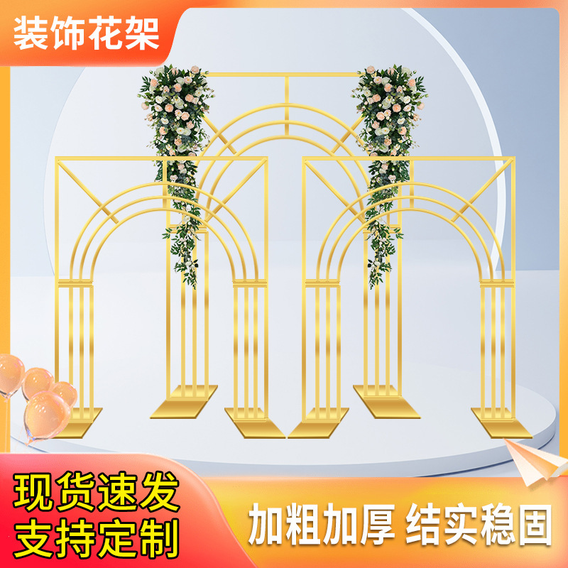 Flower Stand Wrought Iron Arch Stage Background Decoration Bracket Doorway Bracket Event Party Festival Wedding Arch Festive Flower Stand Wrought Iron Arch Stage Background Decoration Bracket Doorway Bracket Event Party Festival Wedding Arch Festive