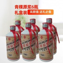 ԭ{Ʒ53Ͱ׾ƿbѲ6ƿ*500mlZʳ