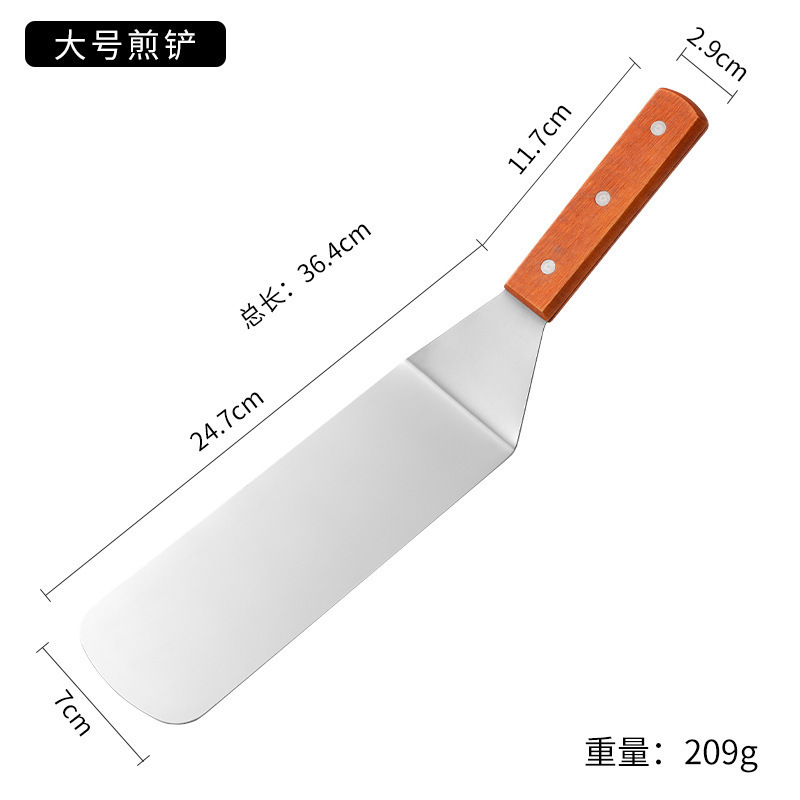不锈钢木柄铲刀煎铲工具牛排烧烤铁板烧铲料理铲套装厨具铲子批发|undefined