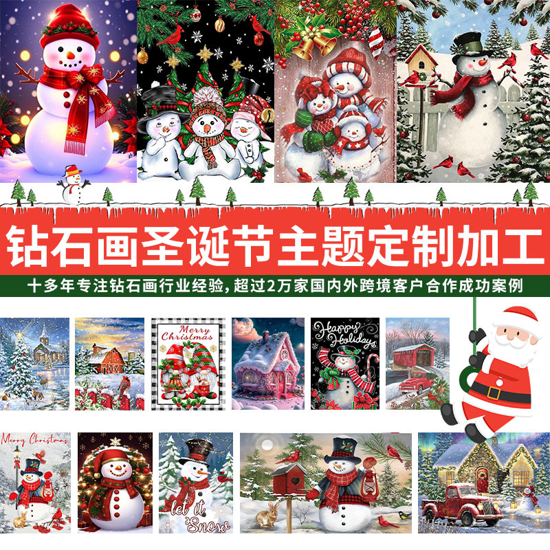 Pintura de diamantes 5D transfronteriza popular, hecha a mano, con diamantes completos, DIY, tipo pegatina, para sala de estar, pintura al óleo decorativa, venta al por mayor de fabricante de pinturas de diamantes