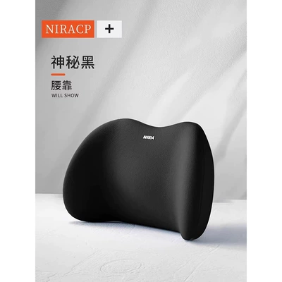 Waist support, Car Headrest, Car Cushion, Driving - flagship-quality-classic-black-basic-model-single-lumbar-support