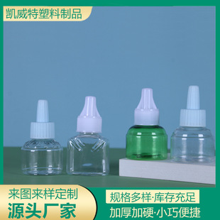 ���l45ml����Һƿ��늟����Һƿ����Һ��ƿҺ�w���bƿpet͸��ƿ