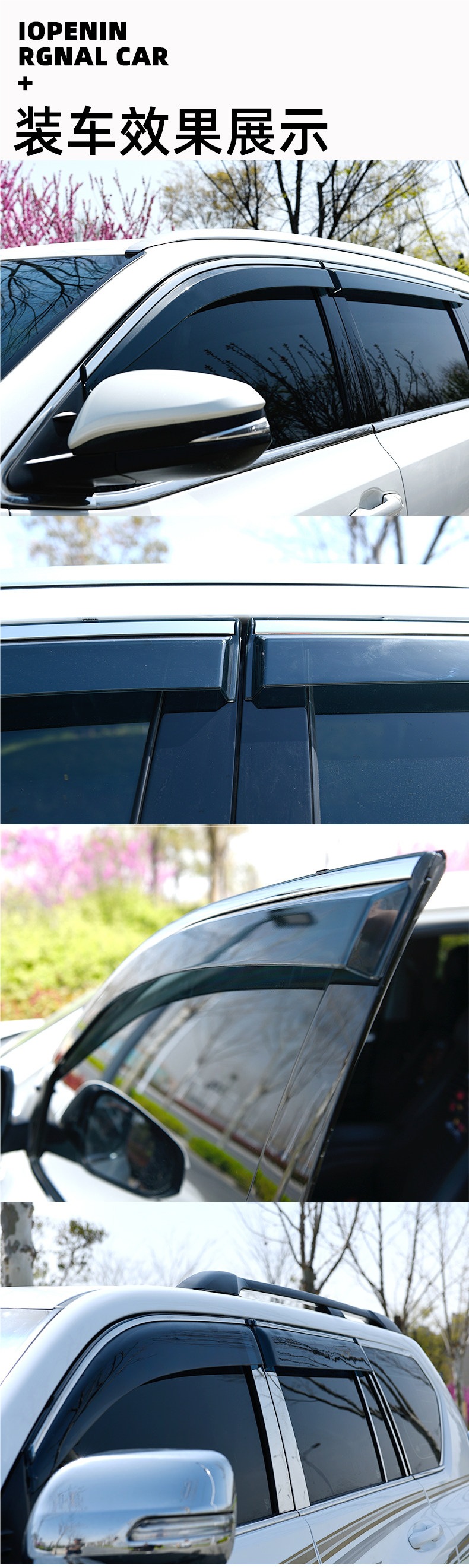 GAC Trumpchi GS4 Plus rain guards, GS8S/GS3/M8 window rain shields, M6/GM8/E8 car rain guards