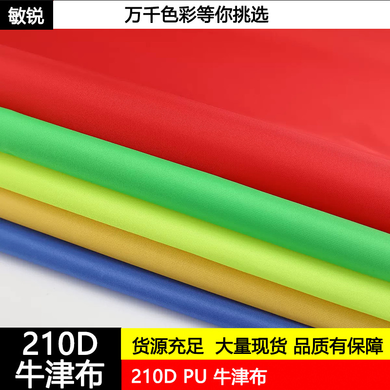 210Dpu Oxford Cloth Trolley Suitcase Lining, Luggage Handbag, Outdoor Canopy Sunshade, Wear-Resistant Polyester Fabric 210Dpu Oxford Cloth Trolley Suitcase Lining, Luggage Handbag, Outdoor Canopy Sunshade, Wear-Resistant Polyester Fabric
