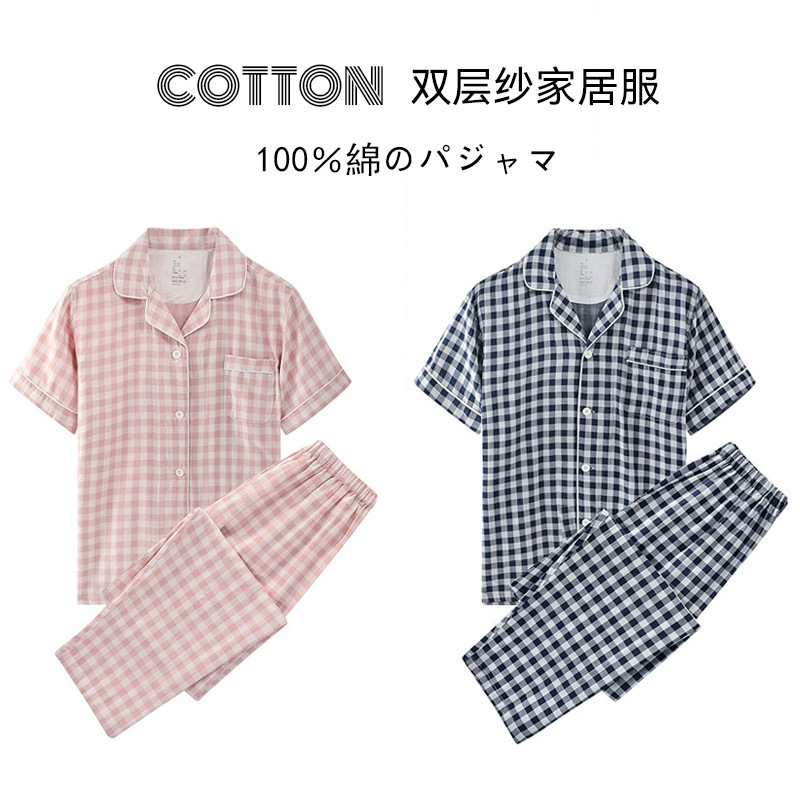 Japanese Style Muji Double-layer Yarn Short-sleeved Home Clothes Good Cotton Plaid Couple Pajamas Set Simple Summer New Product Japanese Style Muji Double-layer Yarn Short-sleeved Home Clothes Good Cotton Plaid Couple Pajamas Set Simple Summer New Product
