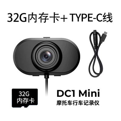 Wide-Angle Action Camera, Motorcycle driving recorder - dc1-mini-recorder-type-c-cable-32g-card