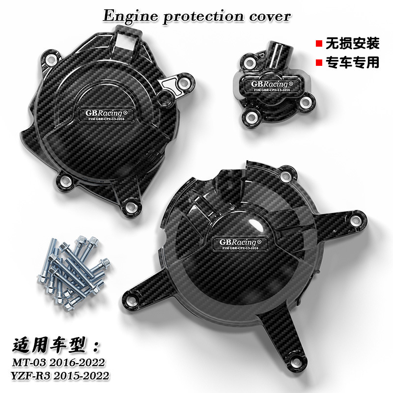 Suitable for Yamaha R3 R25 Mt-03 15-22 Years Gbracing Modified Side Cover Engine Protection Suitable for Yamaha R3 R25 Mt-03 15-22 Years Gbracing Modified Side Cover Engine Protection