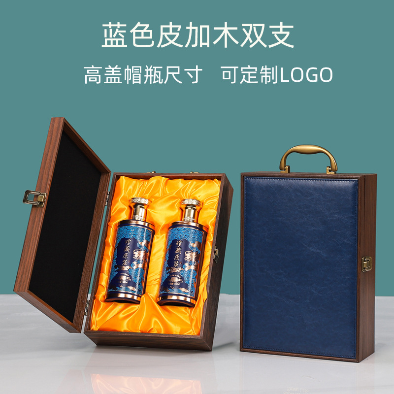 蓝色皮加木高盖