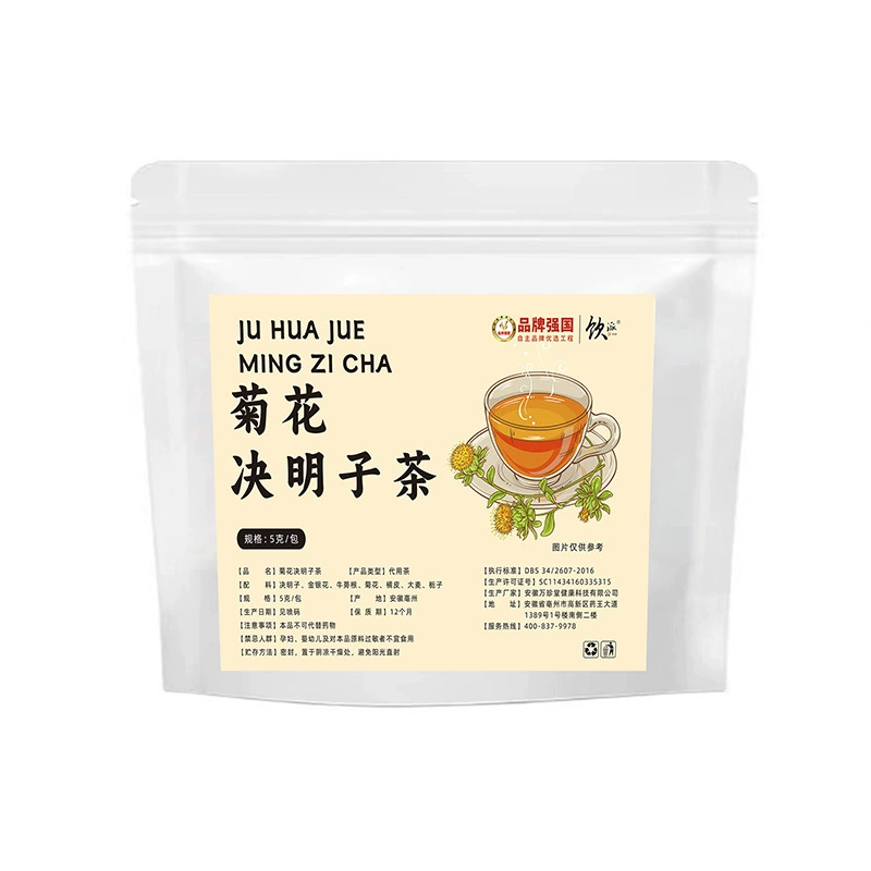 Чай из семян Chrysanthemum и Cassia, семена кассии, chrysanthemum, barley и серебряный цветок в виде треугольного пакетика чая, настоящий материал, чай поздней ночи