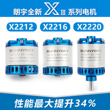 ���������R�_ X2212/2216/2220��Խ�C��ģ�̶���o�˙C�oˢ늙C