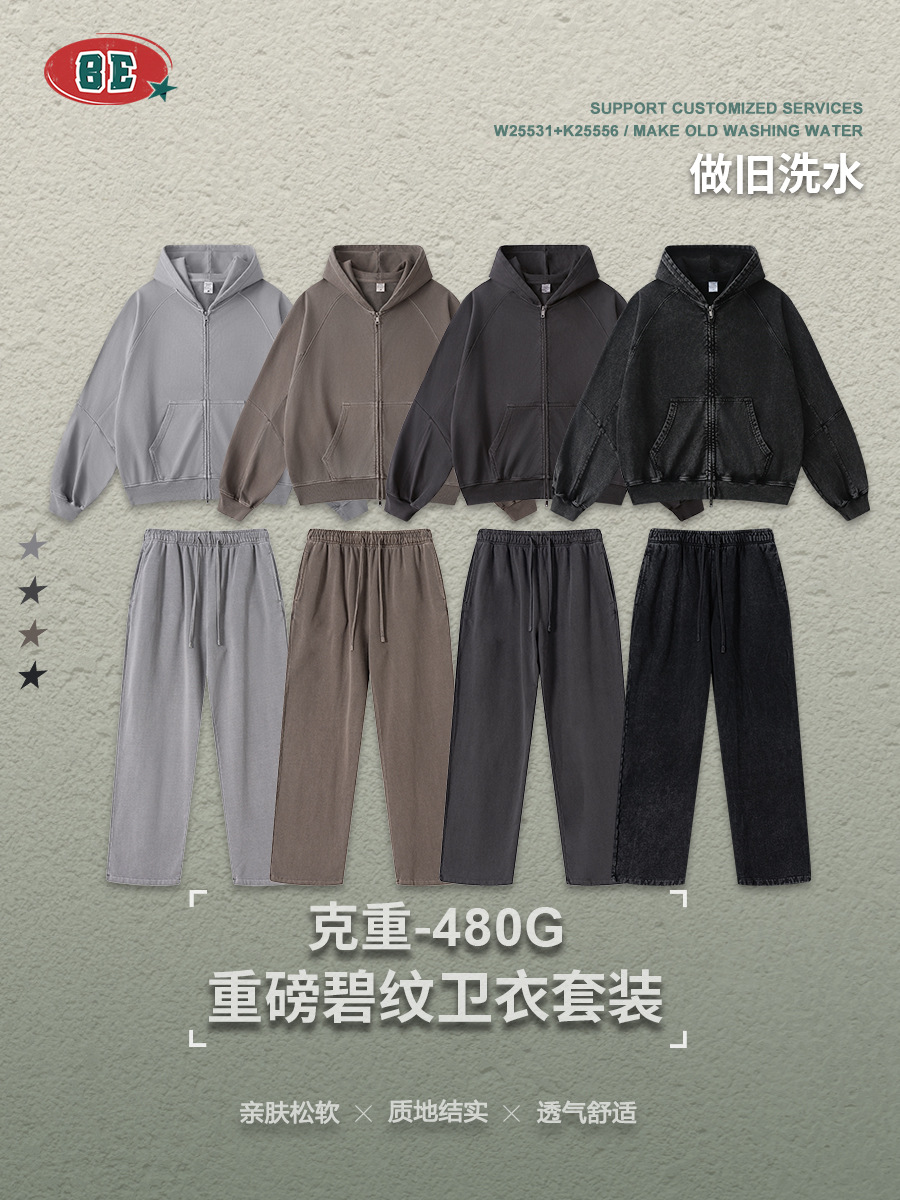 Be Hombres| American Street Wash Boxy Short Wide Hooded Sweater Cardigan Jacket Pantalones Rectos Set