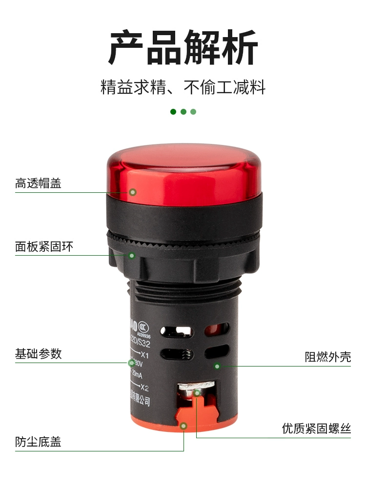 Светодиодный индикатор Shanghai Seno SAD16-16C/22DS/30DS/16E сигнальная лампа питания 12В/24В/220В