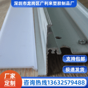 Shenzhen Manufacturer Diffused LED Lampshade Transparent Stripesd Transparent Tube PC Fog Lamp Frame PC Plastic Frosted Lampshade
