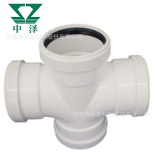 中泽直供  hdpe超静音排水管厂家批发 s型和p型存水弯图片