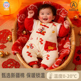宝宝衣服冬季宝宝加厚中国风保暖纯棉拜年服新生儿连体衣婴儿哈衣