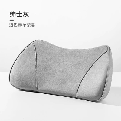 Waist support Cushion Thin Car Small Lumbar - gentleman-gray-x1-no-specifications