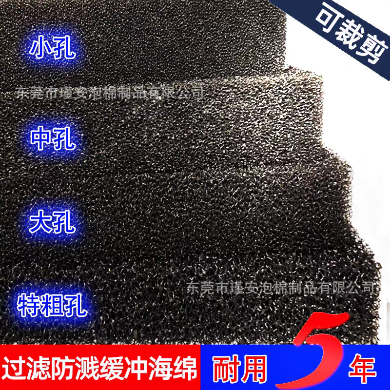 批发汽修工具放油神器导油板防溅缓冲海绵接机油导流挡板过滤棉