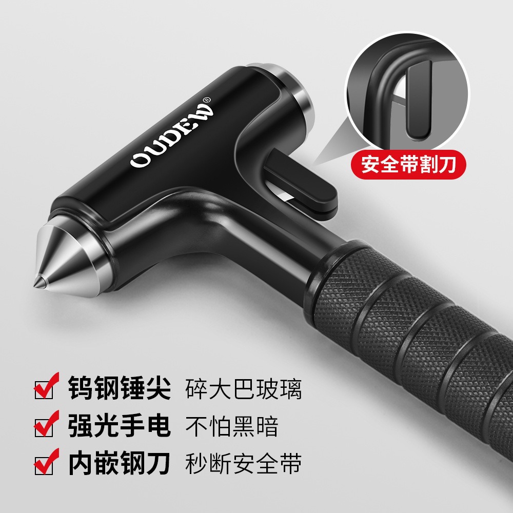 New Metal Car Safety Hammer, Multi-Functional Window Breaker, Car-Mounted Cutter, Emergency Window-Breaking Car Escape Hammer