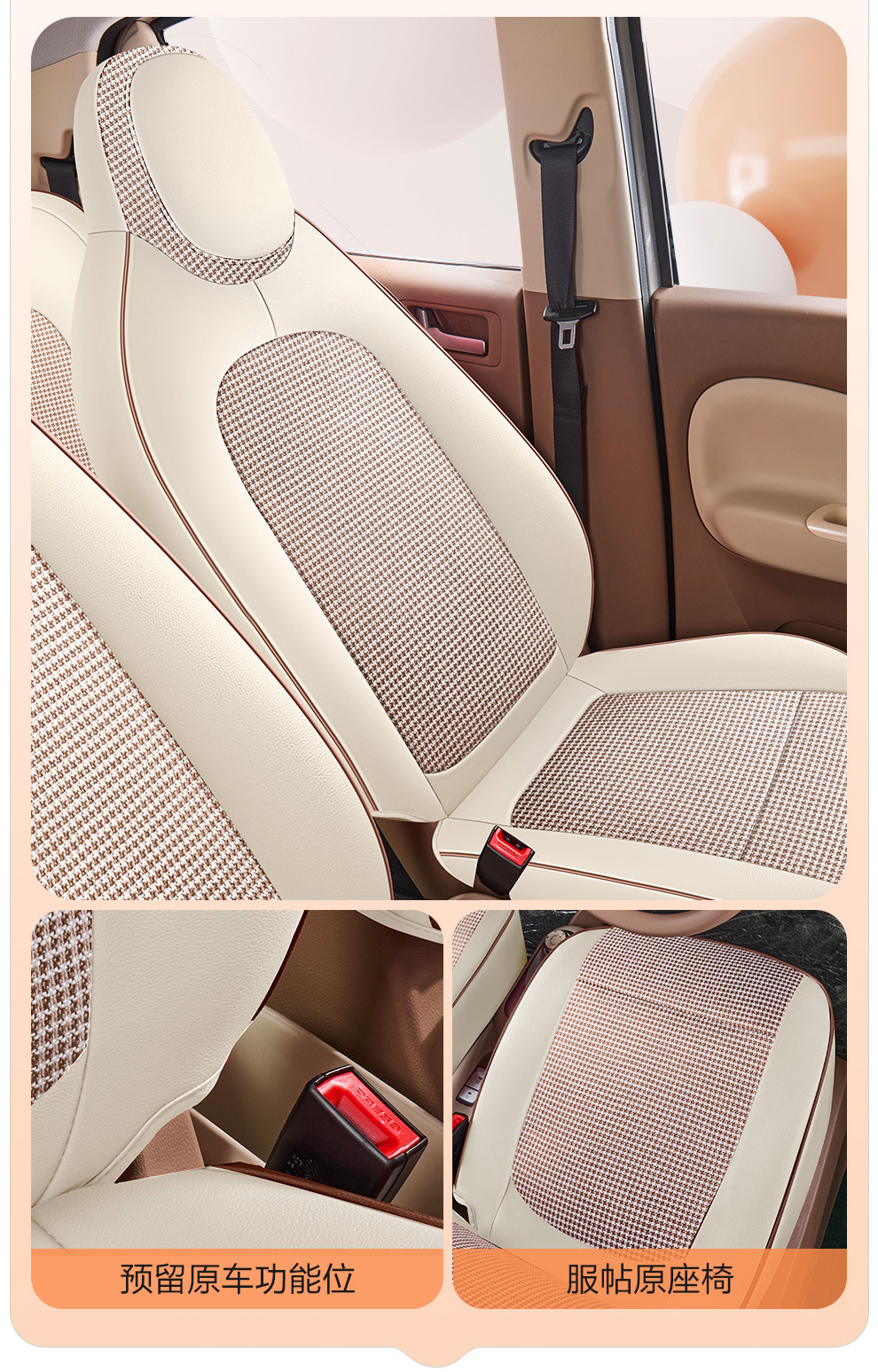 Wuling Hongguang Mini Special Seat Covers, 25 Models Four-Door Version Seat Covers, Full Surround Four-Season Seat Cushion Covers, Leather and Linen