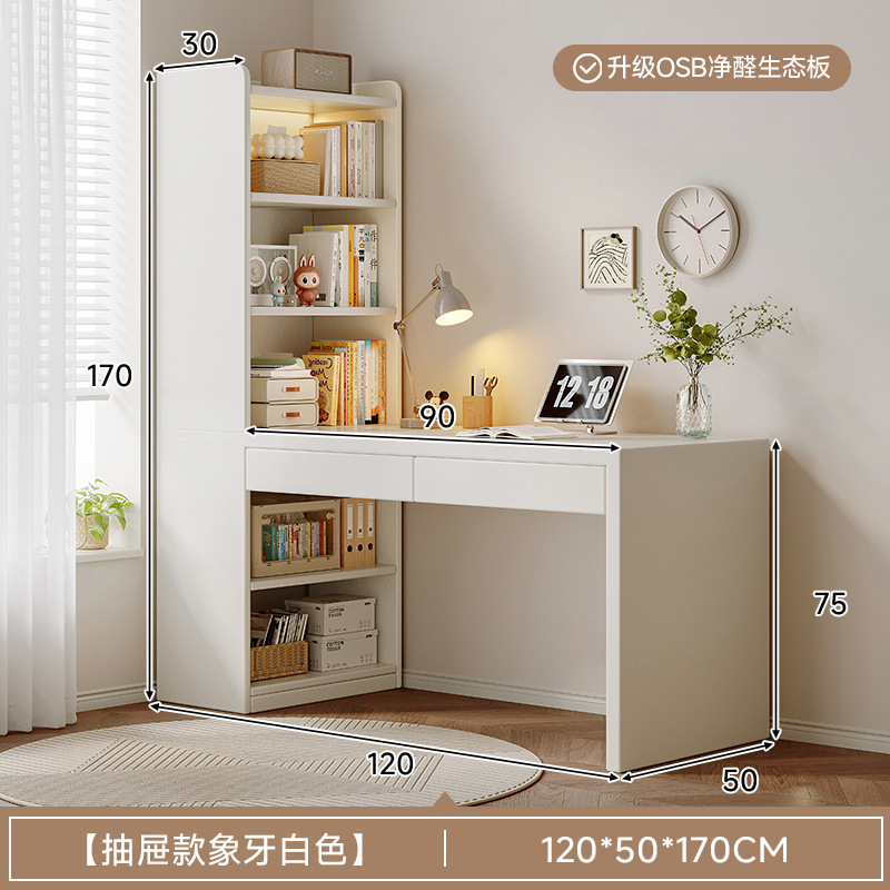 コーナーデスク本棚本棚一体型テーブル学生ホームライティング学習テーブル寝室無垢材コンピュータデスク|undefined