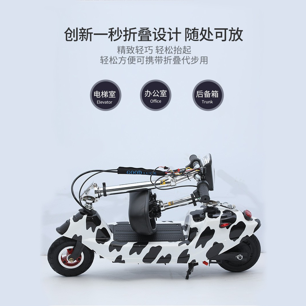 Customized Little Dolphin Electric Vehicle Mini Folding Scooter Small Two-Wheel Battery Lightweight Lithium Battery Scooter