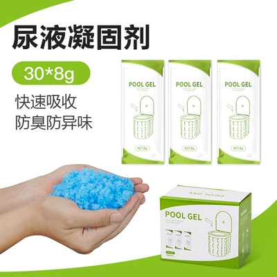 On-board emergency urine bag Urine Coagulant, Water-Absorbent Outdoor Emergency