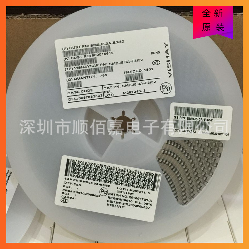 SMAJ3.3 5.0 6.8 10 18 27 30 33 36 39 100 200CA双向 TVS管芯片