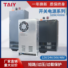 大功率开关电源直流变压器220转12V24V36V48V500W1000W1500W2000W