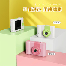 新款相机ccd可拍照可录像高清双摄单反数码照相机玩具节日礼物