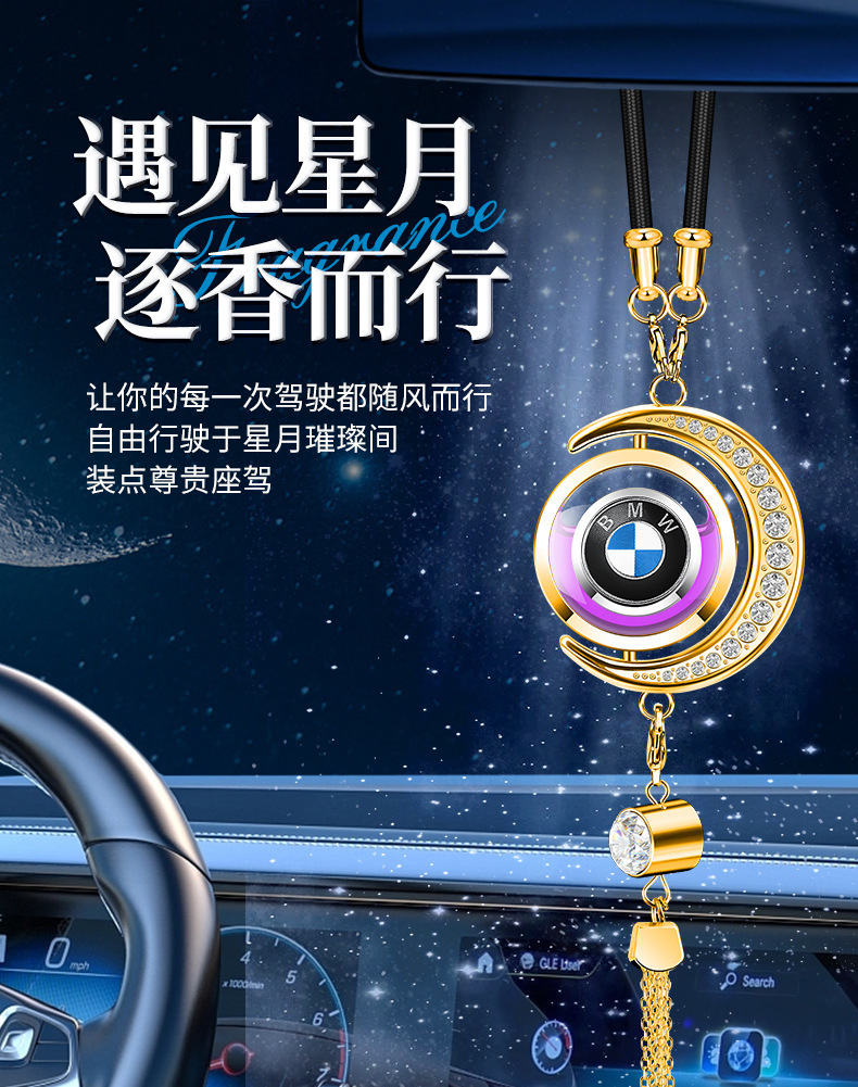 Specially Designed for Foreign Trade, Star and Moon Car Perfume Hanging Ornaments with Rhinestones, Car Fragrance Metal Pendants, In-Car Aroma Essential Oil Pendants