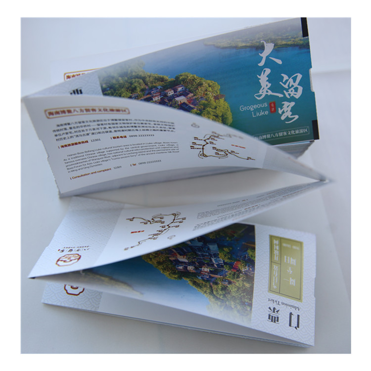 供应可变数据打码门票入场券双面彩色印刷