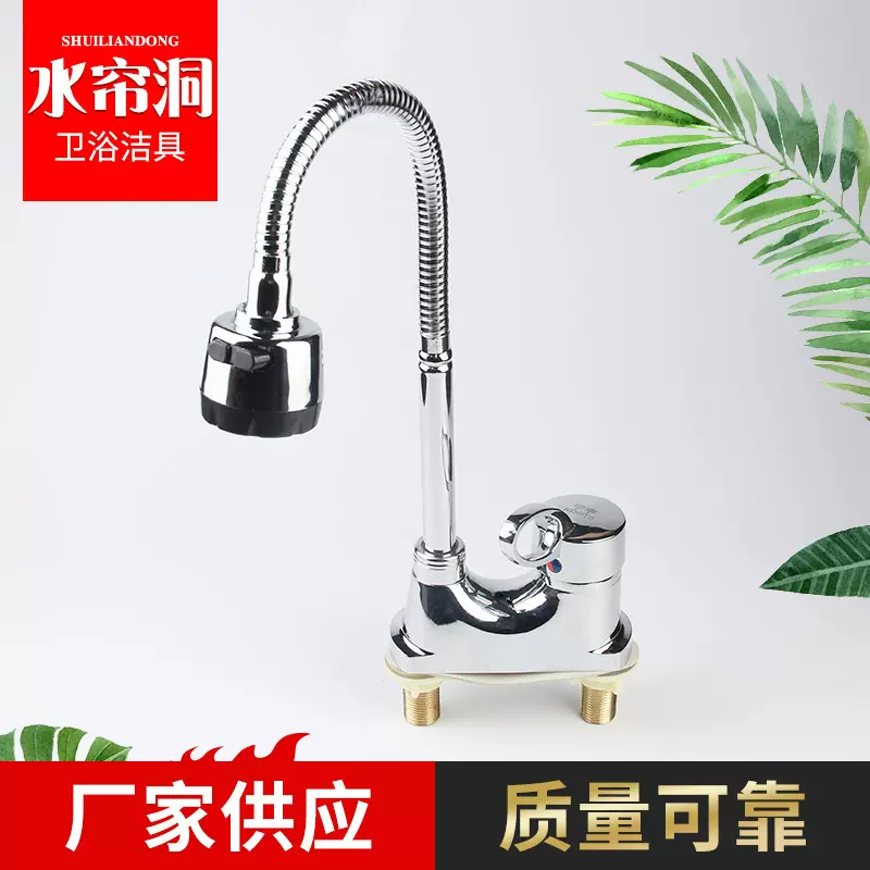 【水帘洞卫浴】双孔面盆龙头 万向管洗脸盆水龙头 小花洒可调节