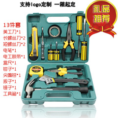 Car Repair Emergency Tool Set 12-Piece 16-Piece Insurance Gift Tool Box Set Home Tool Kit