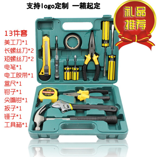 Tool box multi-functional hardware tool set universal combination tool set daily maintenance tools for the whole family
