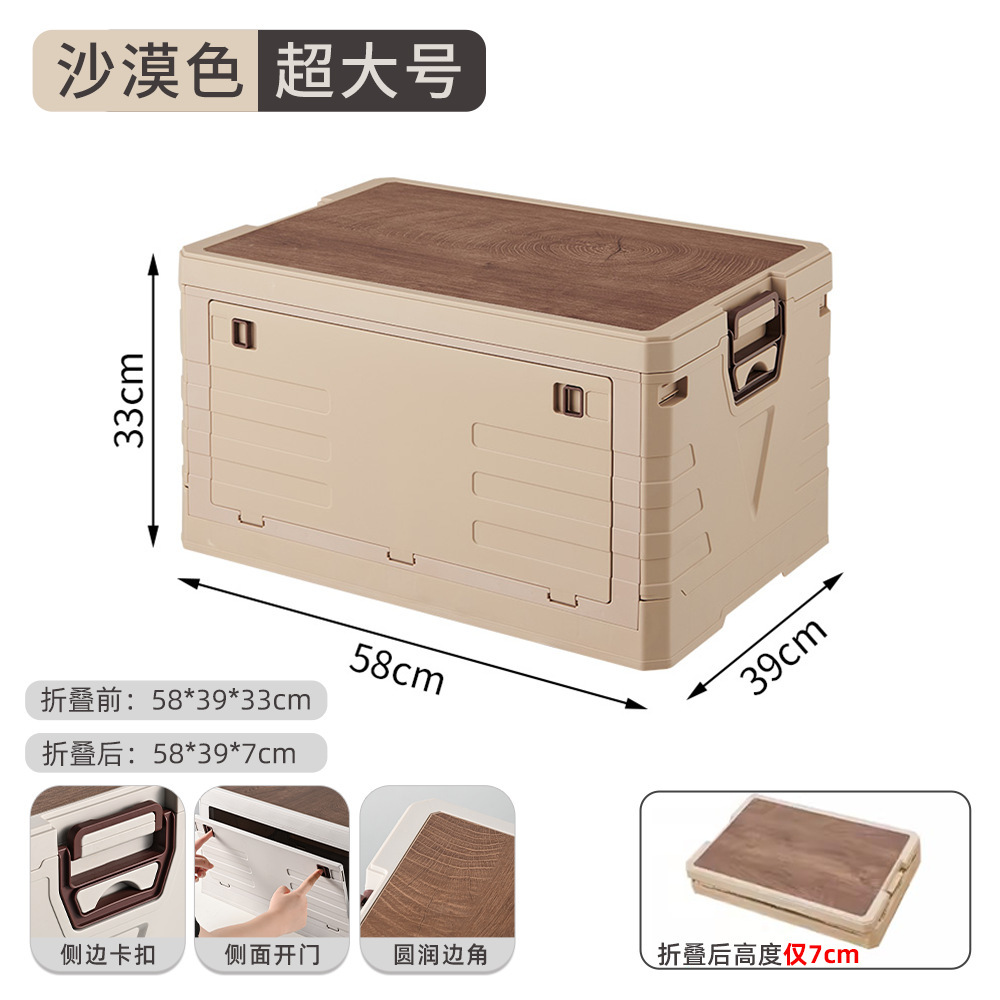 Caja de almacenamiento al aire libre a prueba de polvo doméstica portátil plegable caja de camping grande sin instalación caja de almacenamiento plástico al por mayor