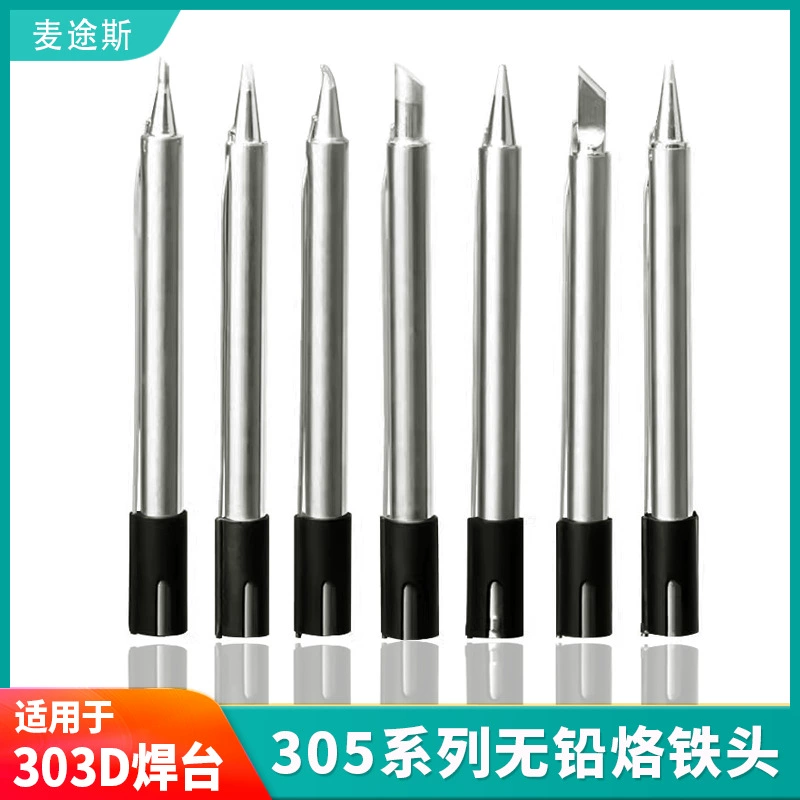 В наличии 303D паяльное жало, мощная паяльная станция 305-SK, автоматический паяльник с острым наконечником ножевого типа.