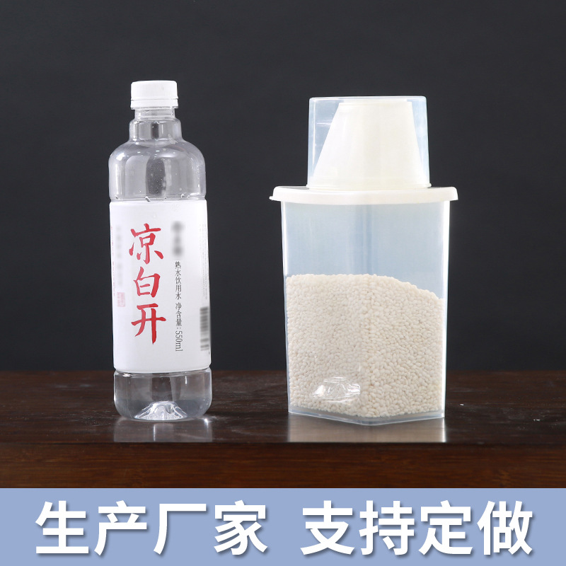 家用米杂粮桶箱防虫防潮密封储物罐分装五谷杂粮收纳猫狗粮圆桶