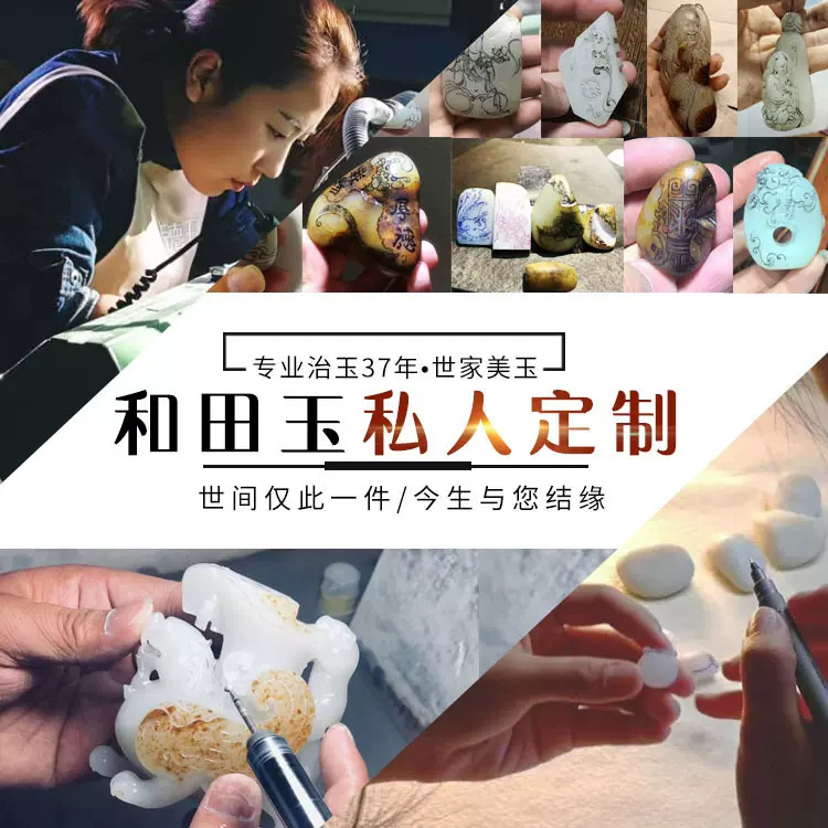 私人定制和田玉雕刻加工和田玉仿古吊坠天然玉石雕刻加工新疆玉牌