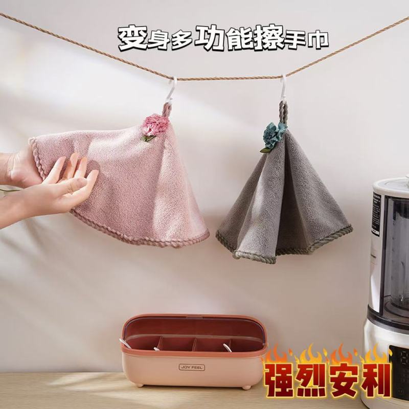 家庭用カバーダストカバー、柔らかく吸水性の高い多機能コーラルベルベットハンドタオル、怠け者のアーティファクト、ドロップシッピング|undefined
