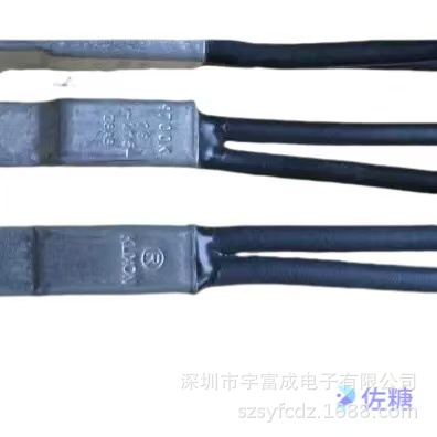 9700K温度开关温控开关温控器热保护器