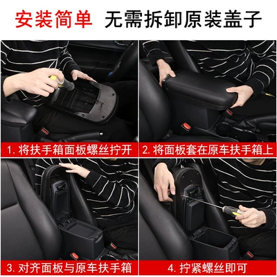 increased extended telescopic cover — Armrest box