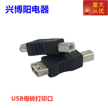 USB ���Dĸ ��ӡ�C���^ Aĸ�DB�� ����x USB�D��ӡ�C���^ ����