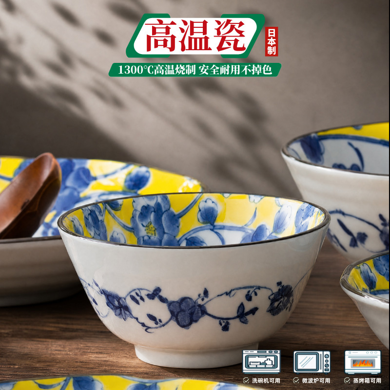 Japan Imported Fugui Yellow Color Peony Bowl and Plate Series Underglaze Color Wave Edge Deep Plate Rice Bowl Large Soup Bowl Japan Imported Fugui Yellow Color Peony Bowl and Plate Series Underglaze Color Wave Edge Deep Plate Rice Bowl Large Soup Bowl