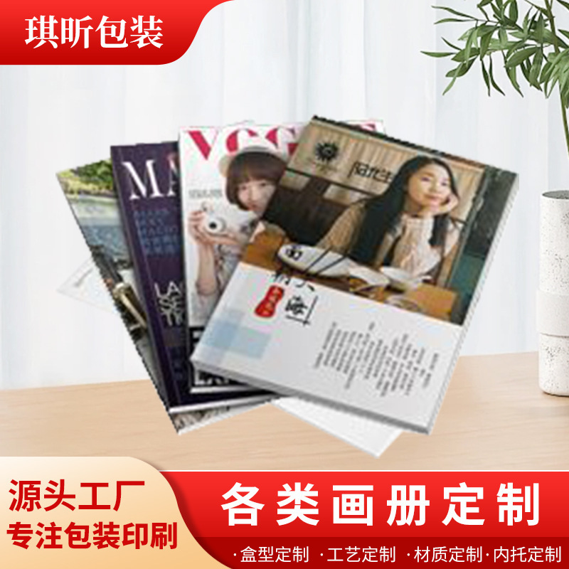 Album Printing Factory Corporate Brochure Hardcover Book Picture Book Printing Manual Album DIY Album Printing Album Printing Factory Corporate Brochure Hardcover Book Picture Book Printing Manual Album DIY Album Printing