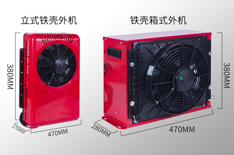 Customizable Large Truck Inverter 12V/24V Parking Air Conditioner for Trucks, Construction Vehicles, Excavators, Rvs, and Modified Vehicles