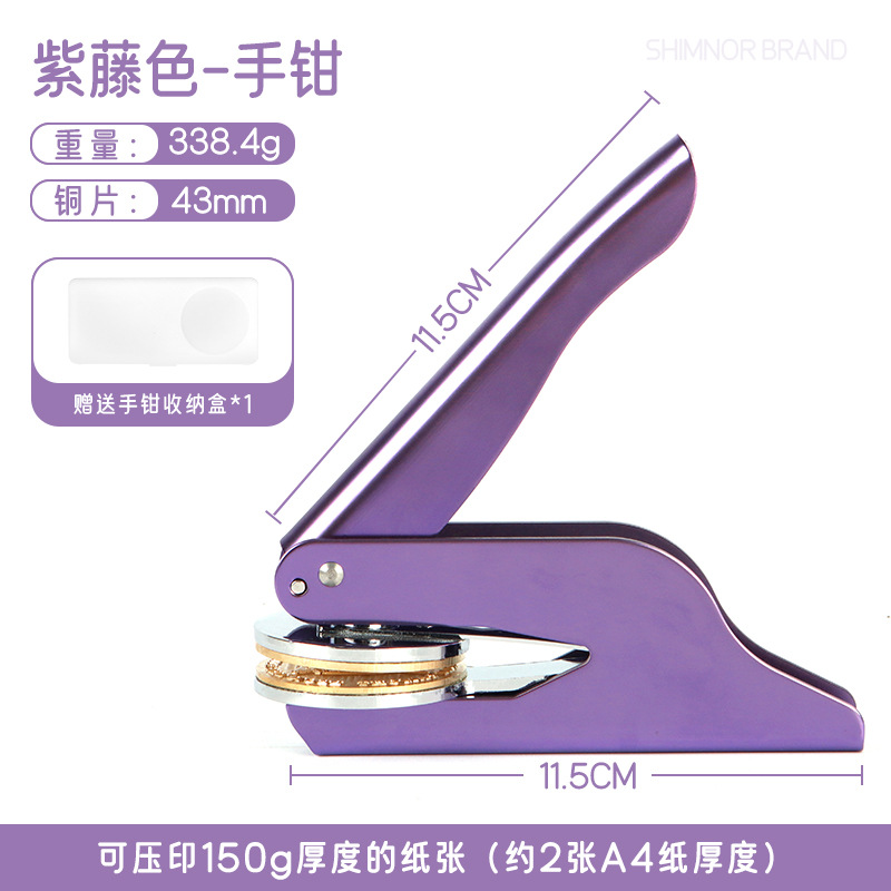 Nueva mano de oro rosa alicates sello de acero portátil de escritorio dibujo DIY patrón sello de acero en relieve
