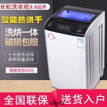 5.2/7.5/10公斤全自动洗衣机家用大容量15/18kg商用洗脱