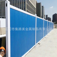道路市政工程PVC围挡施工挡板泡沫夹芯板护栏工地钢结构PVC围栏